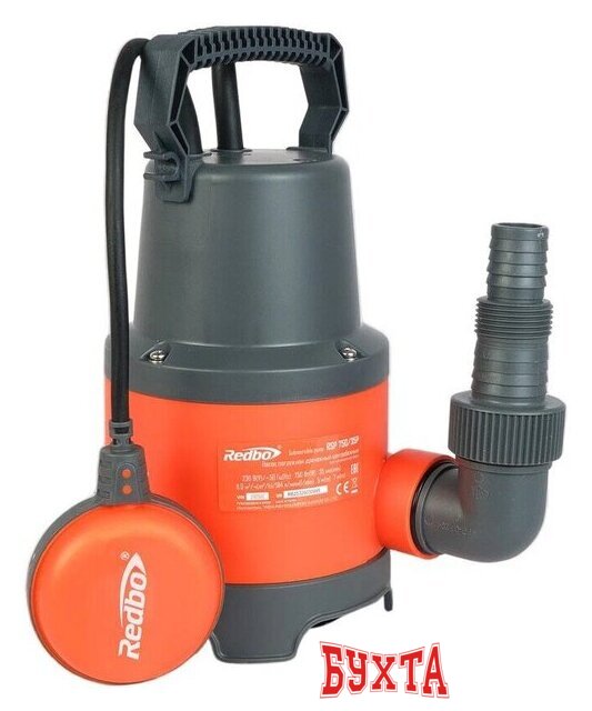 Дренажный насос Redbo RSP 750/35P