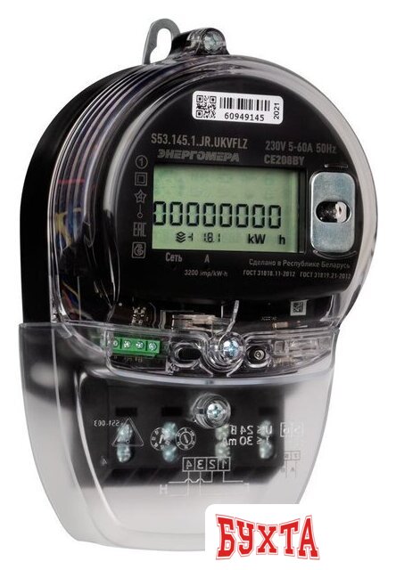 Счетчик электроэнергии Энергомера CE208BY S53.145.1.JR.UKVFLZ (230В, 5(60)А, опто, радио)