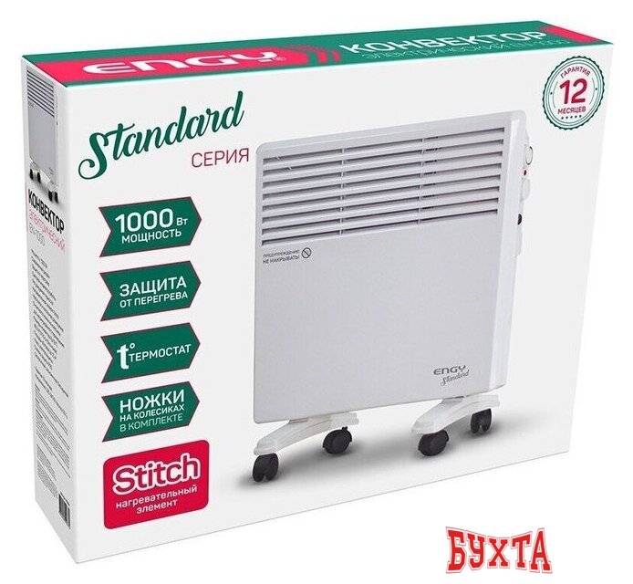 Конвектор Engy EN-1000 Standard 4