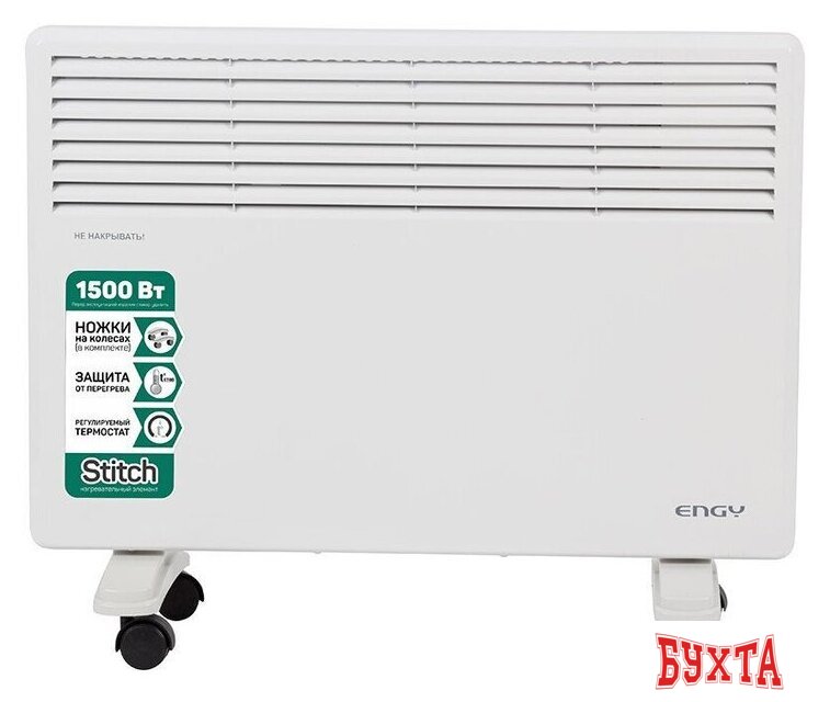 Конвектор Engy EN-1500 Standard 2