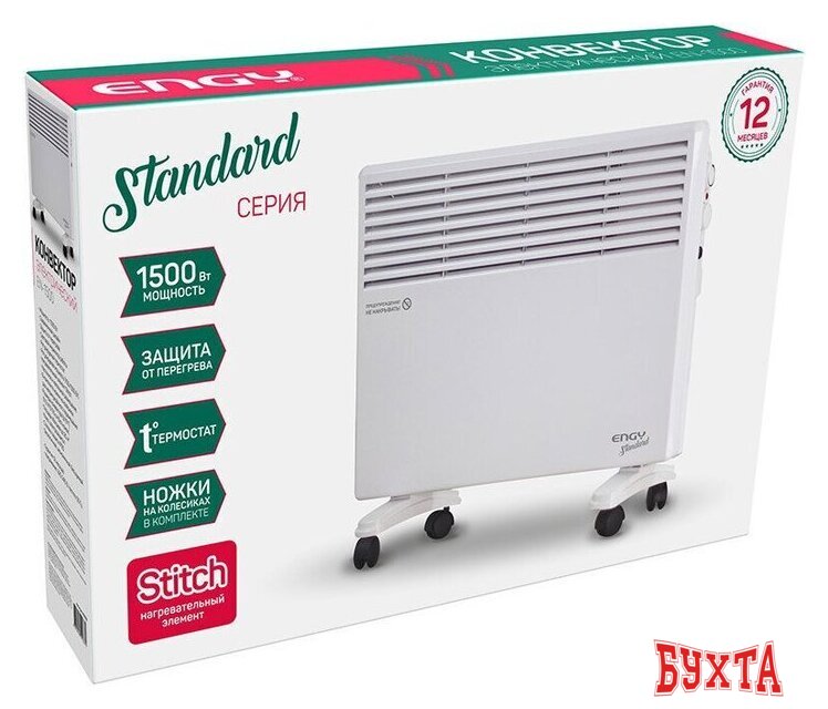 Конвектор Engy EN-1500 Standard 4