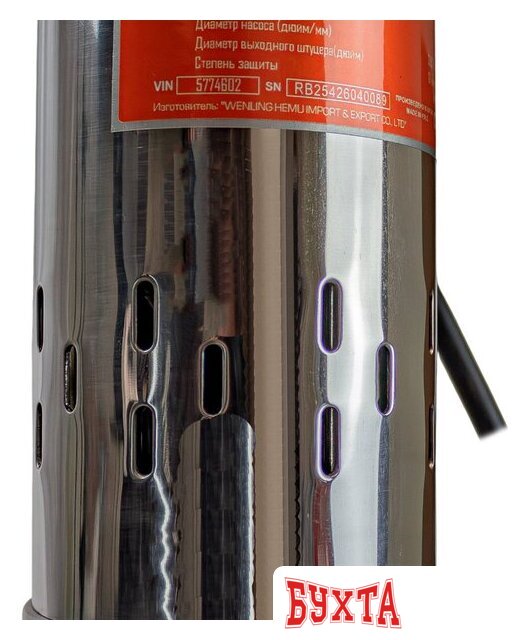 Скважинный насос Redbo SSR 3/1.5 3