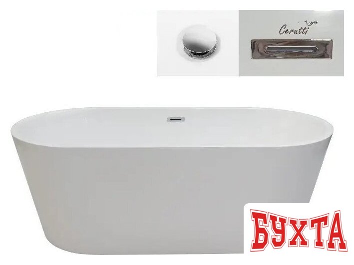 Ванна Cerutti Spa Resia CT7388 1680x730x580 4