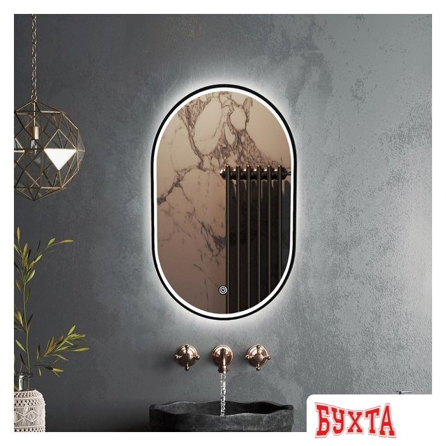 Мебель для ванных комнат Roxen Зеркало Grown 510200-70B 40x70 2