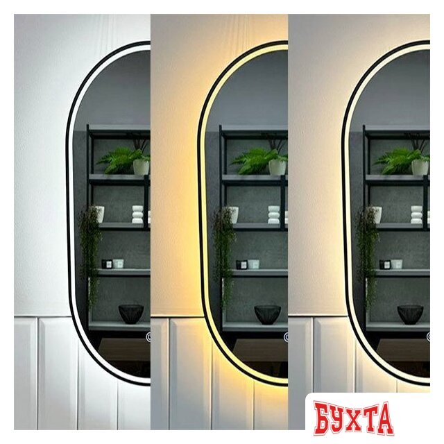 Мебель для ванных комнат Roxen Зеркало Grown 510200-70B 40x70 5