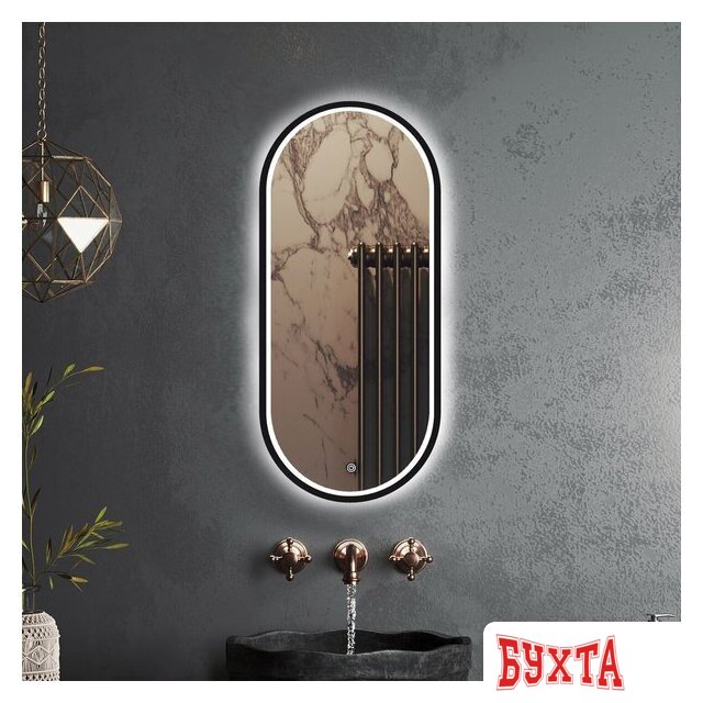 Мебель для ванных комнат Roxen Зеркало Grown 510200-100B 45x100 2