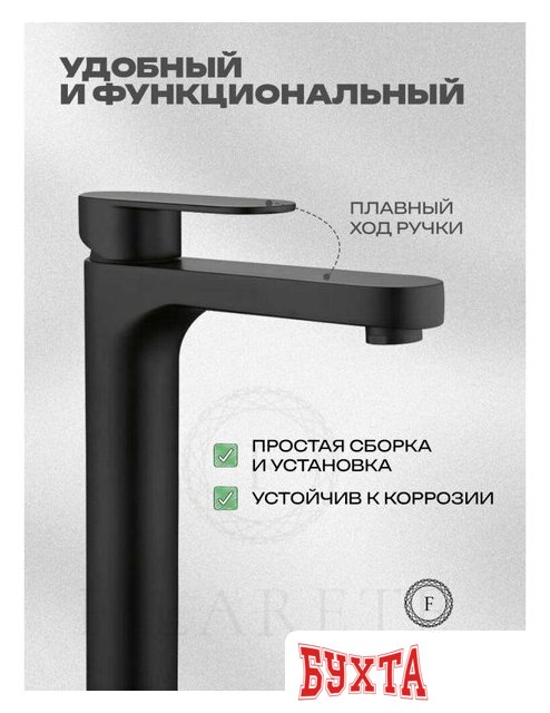 Смеситель Filarete Retta FL6030 (черный матовый) 5