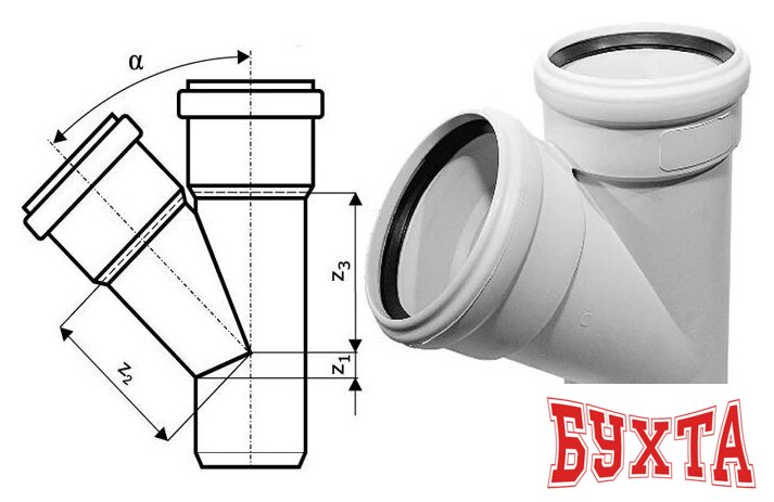 Фитинг Ostendorf Skolan dB SKEA – тройник 200x200x45° 338200 2