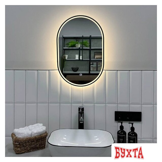 Мебель для ванных комнат Roxen Зеркало Grown 510200-60GM 40x60 5