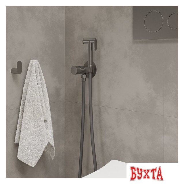 Гигиенический душ Roxen Santi 500940-GM (оружейная сталь) 2