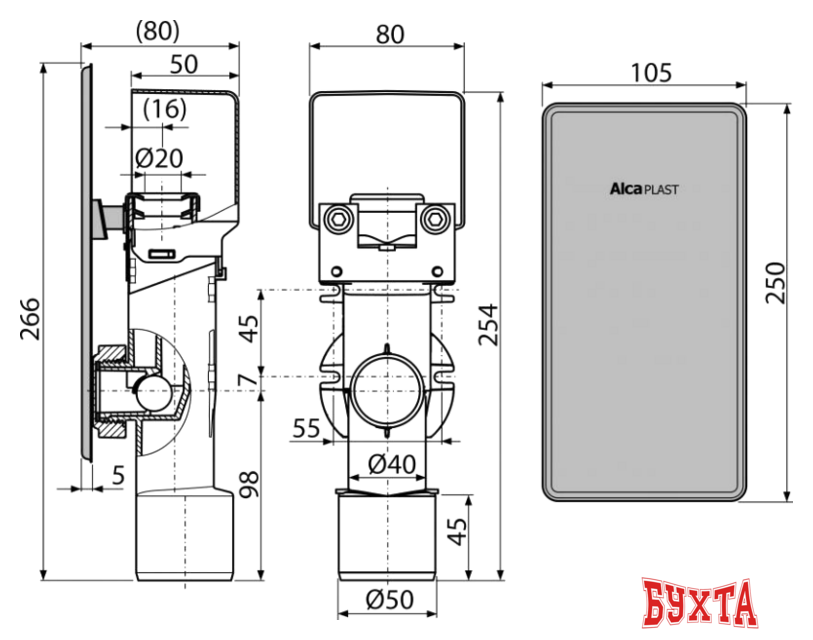 Сифон Alcaplast AKS4 2