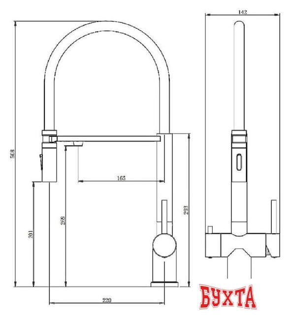 Смеситель Kern K2050MG 2
