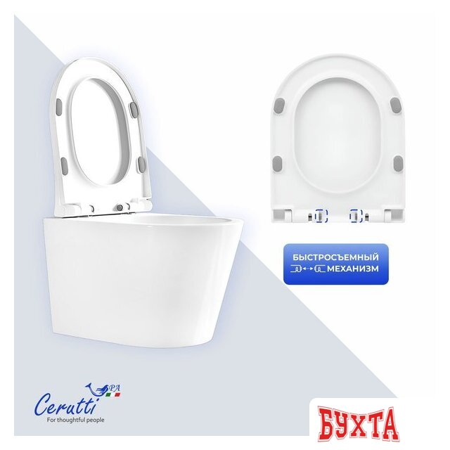Унитаз подвесной Cerutti Ireneo Aria Tornado CT12148 5