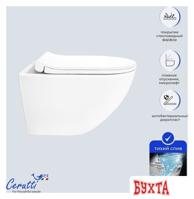 Унитаз подвесной Cerutti Amici Aria Tornado CT11388 3