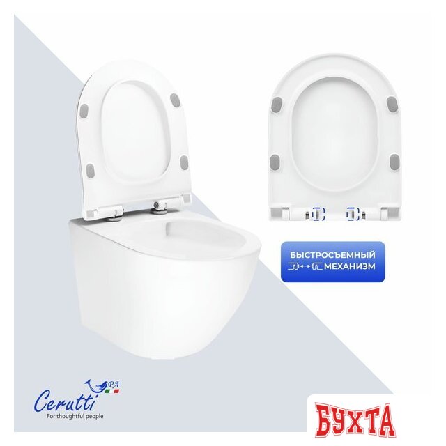 Унитаз подвесной Cerutti Amici Aria Tornado CT11388 4