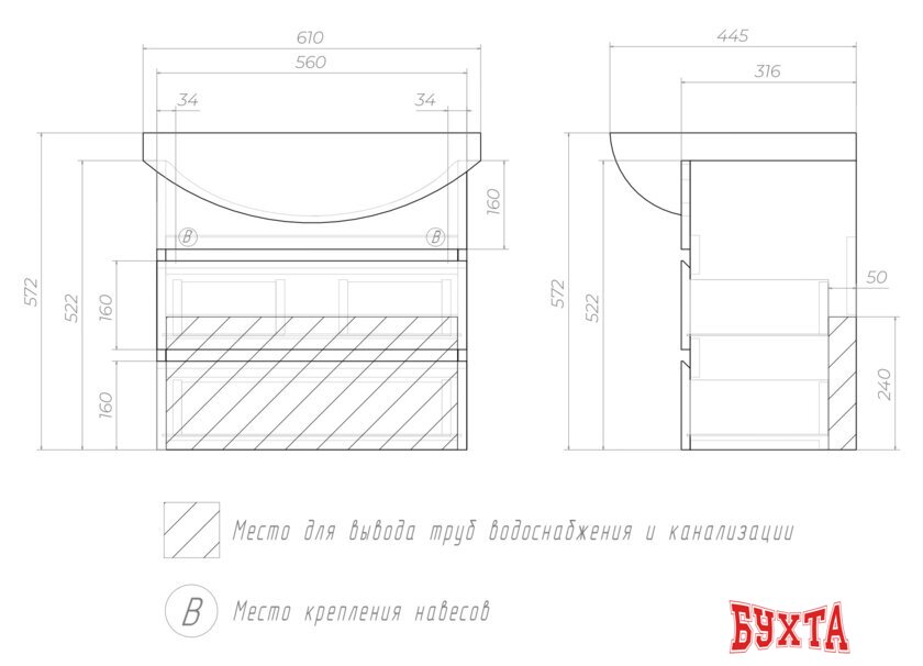 Мебель для ванных комнат Vigo Тумба Wing 600-0-2 (Балтика) подвесная дуб сонома 2