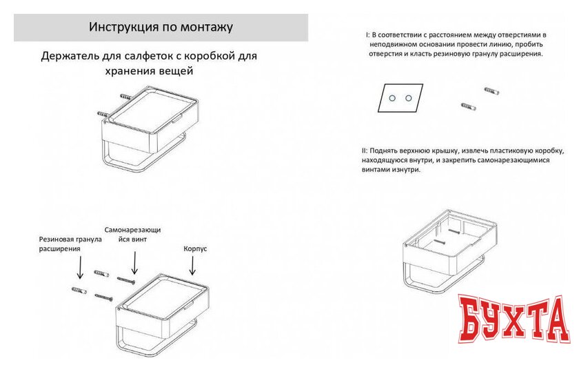 Держатель для туалетной бумаги Grocenberg AC0050 (графит) 2