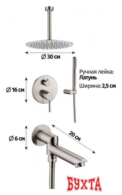 Душевая система Grocenberg GB5099NK-2 (никель) 2