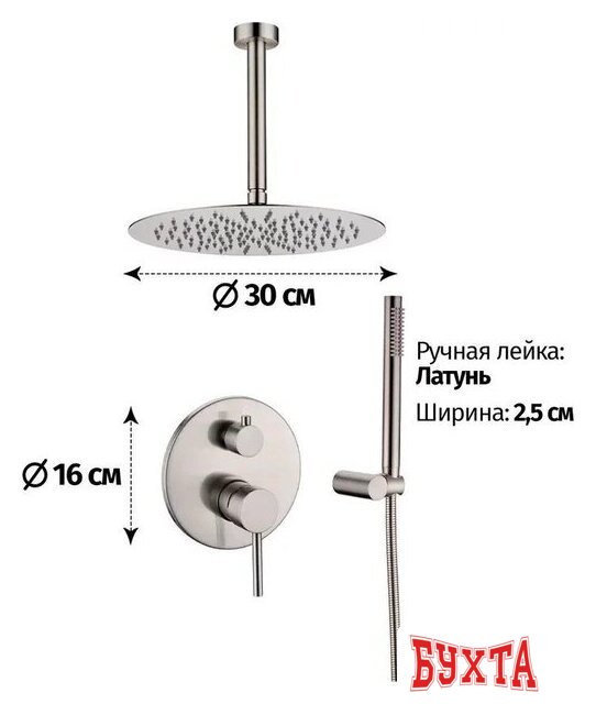 Душевая система Grocenberg GB5099NK-4 (никель) 2
