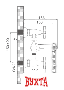 Смеситель Gerhans K13 13013 2