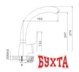 Смеситель Gerhans K14109 2