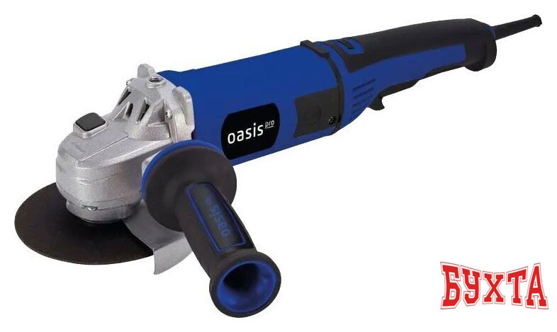 Угловая шлифмашина Oasis AG-90/125E Pro 1