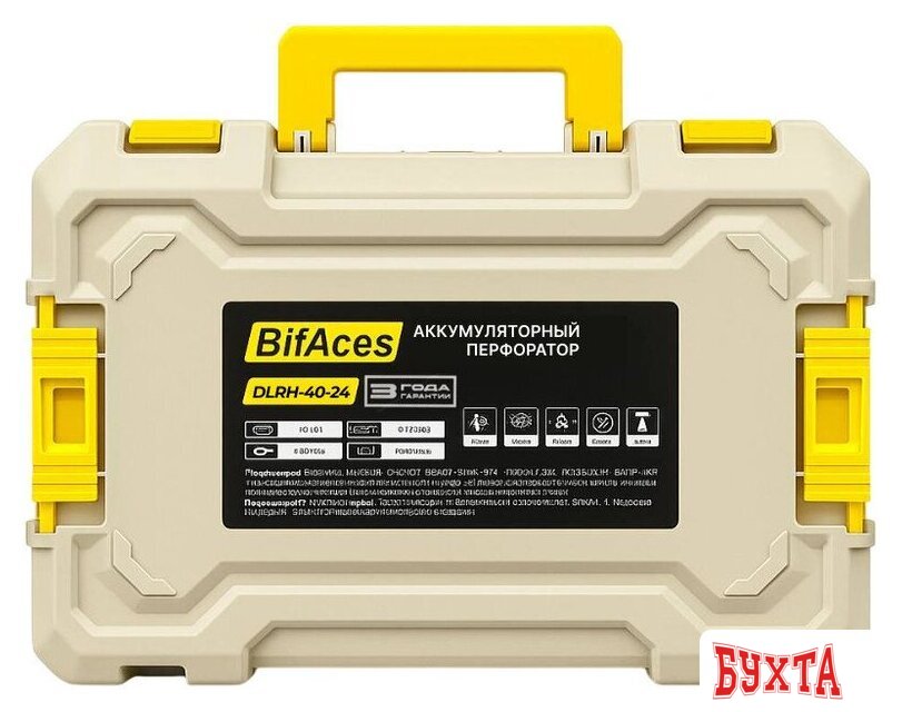 Перфоратор BifAces DLRH-40-24 (с 1-им АКБ, кейс) 3