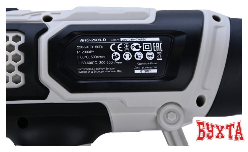 Промышленный фен BifAces AHG-2000-D (кейс) 5