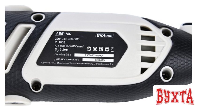 Гравер BifAces AEE-180 3