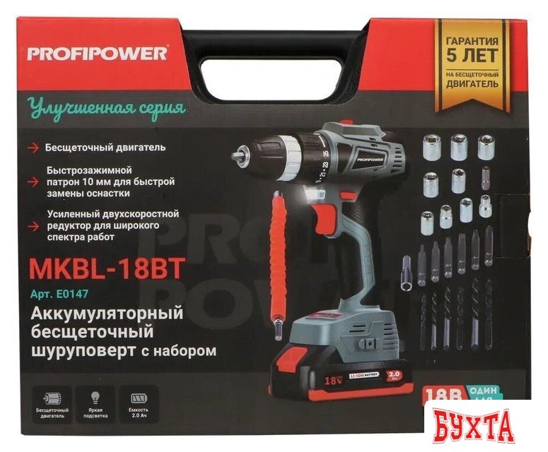 Дрель-шуруповерт Profipower MKBL-18BT (с 2-мя АКБ, кейс, набор оснастки) 2