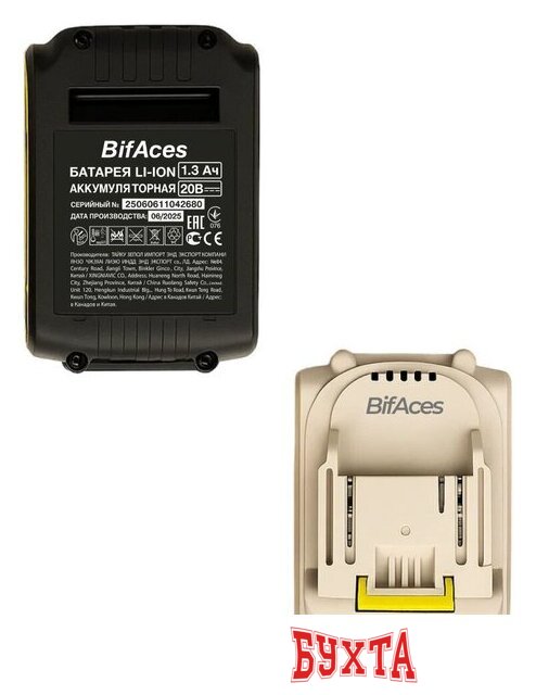 Ударная дрель-шуруповерт BifAces DLID-20-A (с 2-мя АКБ, кейс) 4