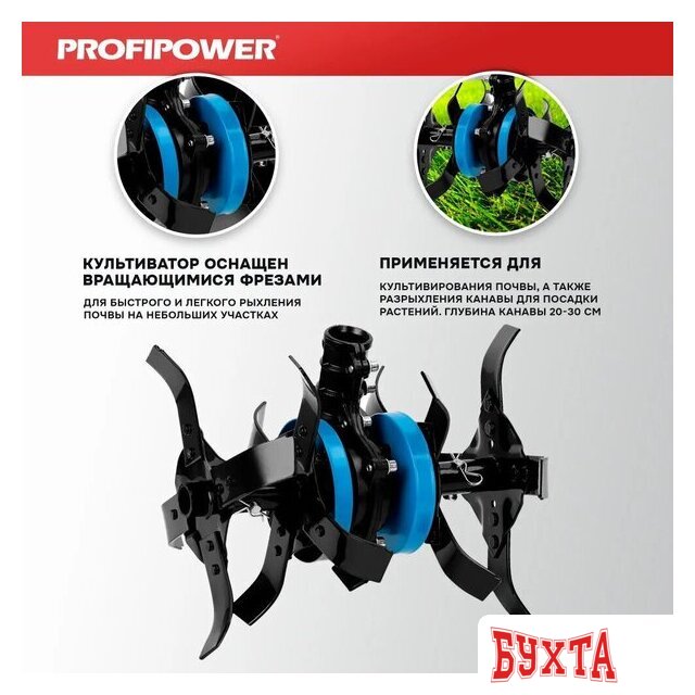 Фреза Profipower E0060 2