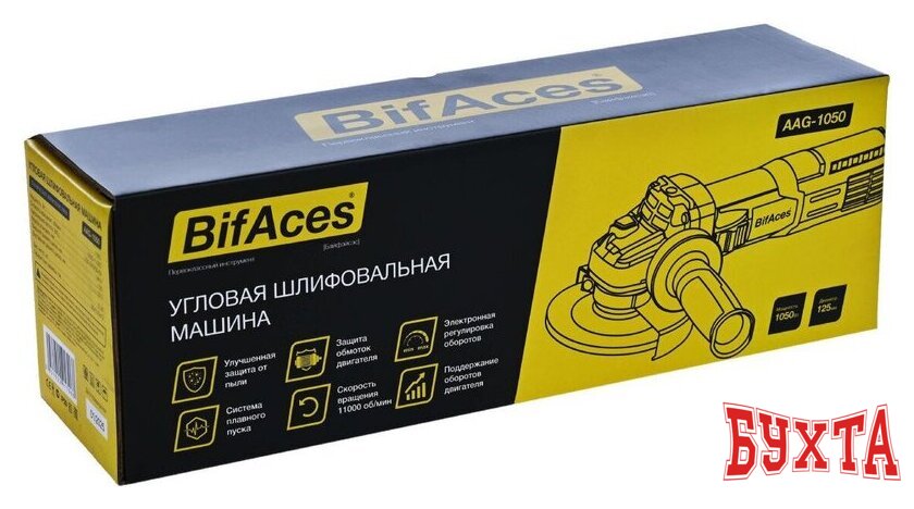 Угловая шлифмашина BifAces AAG-1050 3