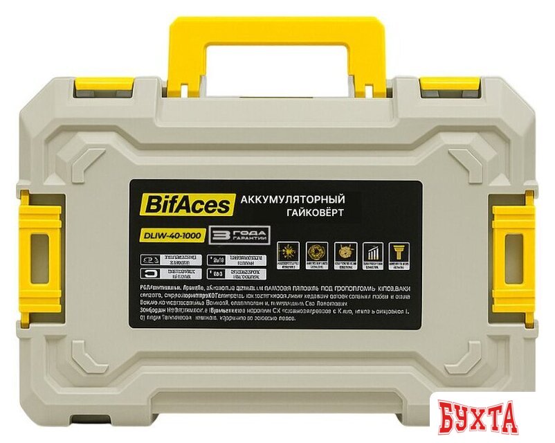 Гайковерт BifAces DLIW-40-1000 (с 1-им АКБ, кейс) 3