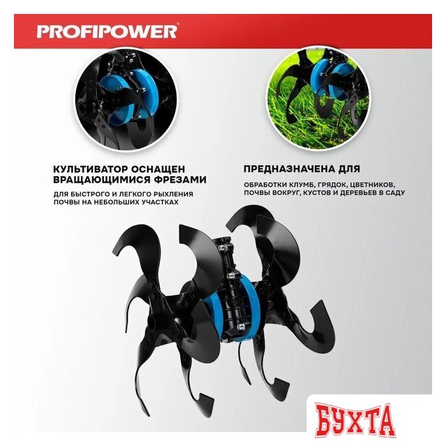 Окучник Profipower E0066 2