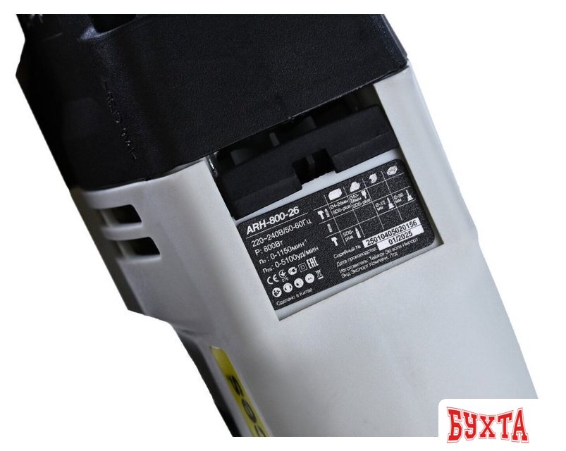 Перфоратор BifAces ARH-800-26 (кейс) 5