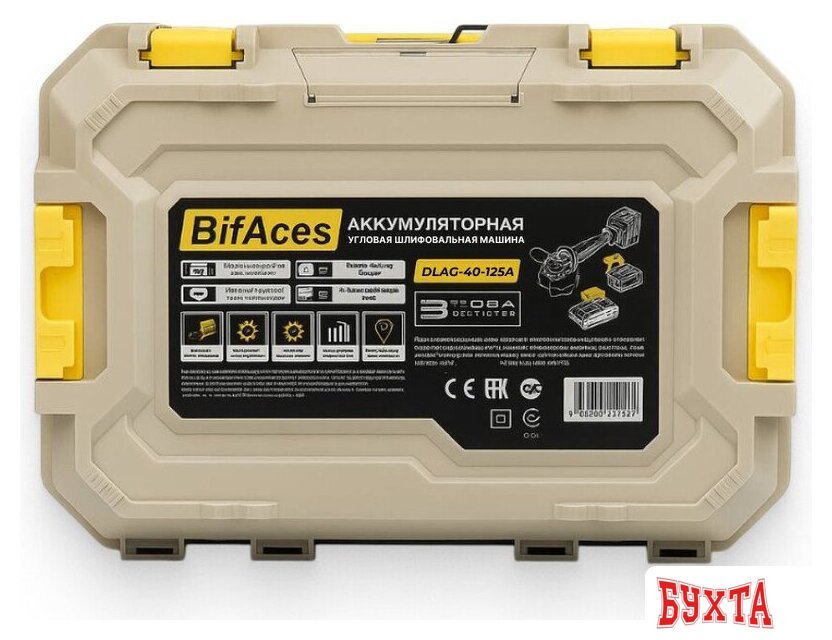 Угловая шлифмашина BifAces DLAG-40-125A (с 2-мя АКБ, кейс) 4