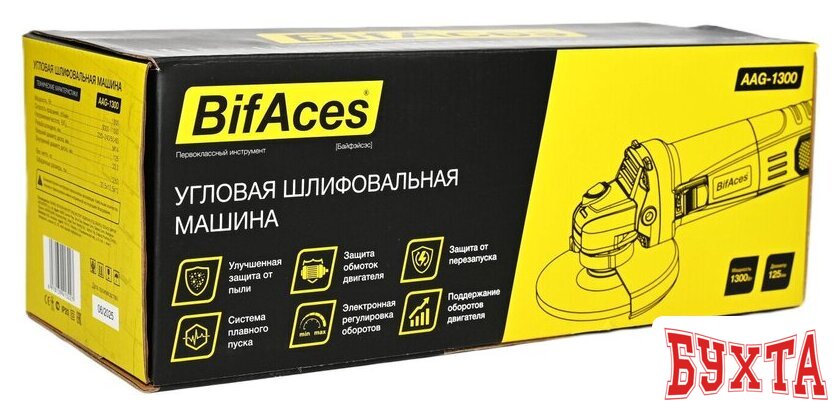 Угловая шлифмашина BifAces AAG-1300 3