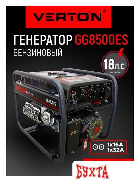 Бензиновый генератор Verton Power GG8500ES 2