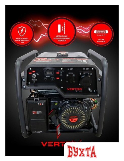 Бензиновый генератор Verton Power GG8500ES 3