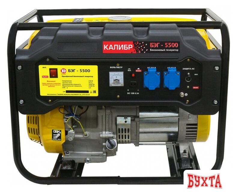 Бензиновый генератор Калибр БЭГ-5500
