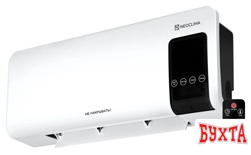 Тепловентилятор Neoclima Aero Line 2000 3