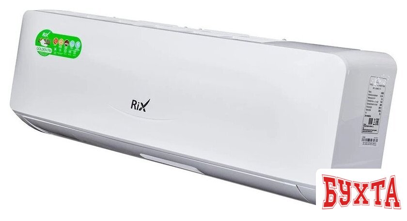 Кондиционер Rix I/O-W18MB 3