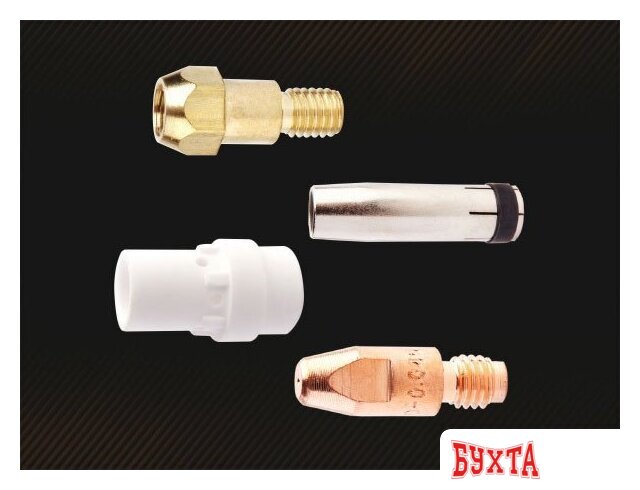 Сварочная горелка Сварог Tech MS 25 ICT2799 2