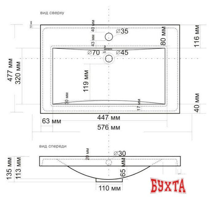 Умывальник Madera Alice 58 2