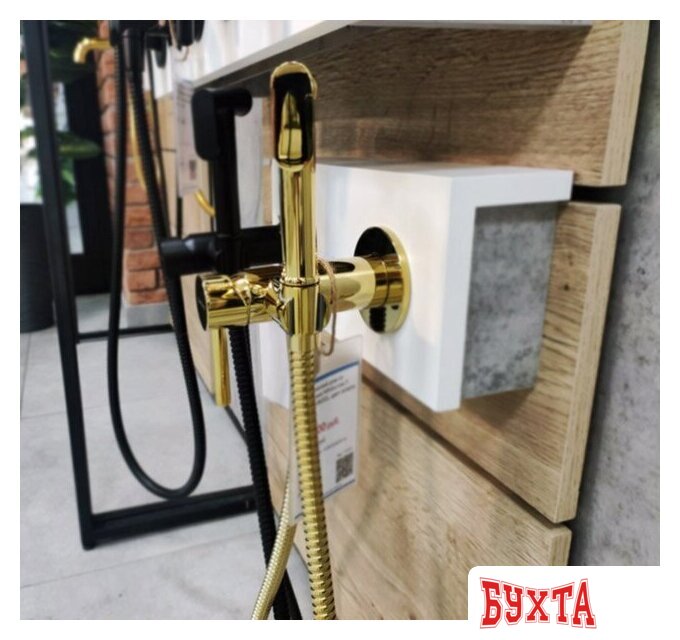 Гигиенический душ Whitecross SYSYBI2GL (золото) 3