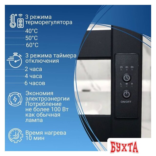 Полотенцесушитель Маргроид Ferrum Вид 81/10 СНШ профильный (перекладины 30x10, 4+4) 80/50 Черный матовый, скрытого монтажа, таймер справа 2