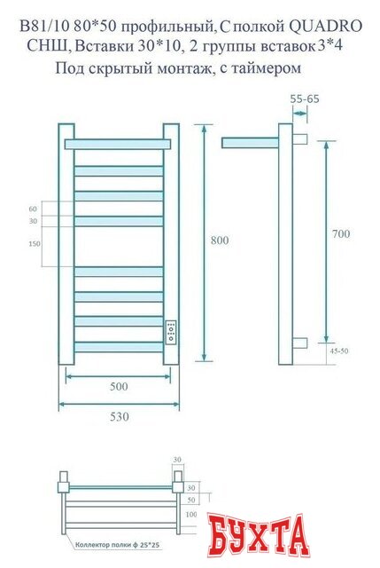 Полотенцесушитель Маргроид Ferrum Вид 81/10 СНШ профильный Quadro (перекладины 30x10, полка+3+4) 80/50 Графит, скрытого монтажа, таймер справа 3