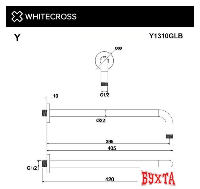Держатель верхнего душа Whitecross Y1310GLB (брашированное золото) 2