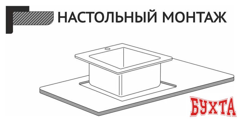 Кухонная мойка Asteria A5045S-D1 (сатин декор) 4